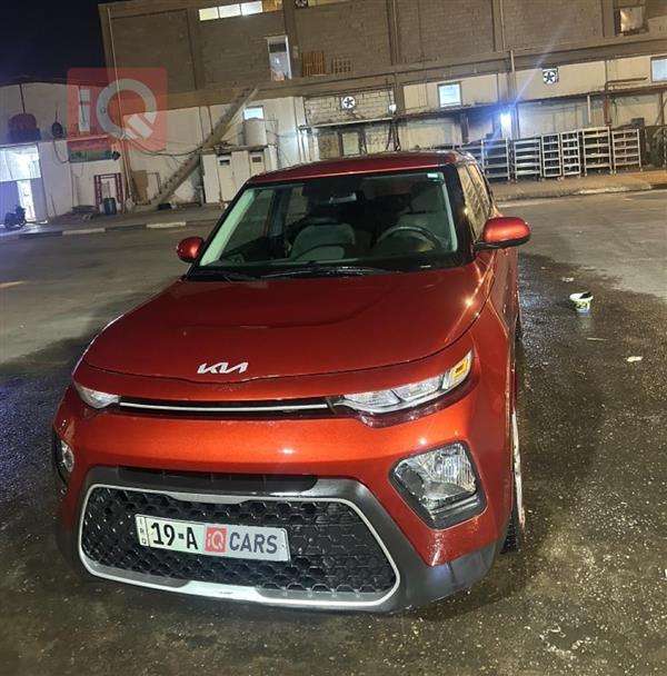 کیا سۆڵ 2022  بۆ فرۆشتن لە عێراق - کەربەلا